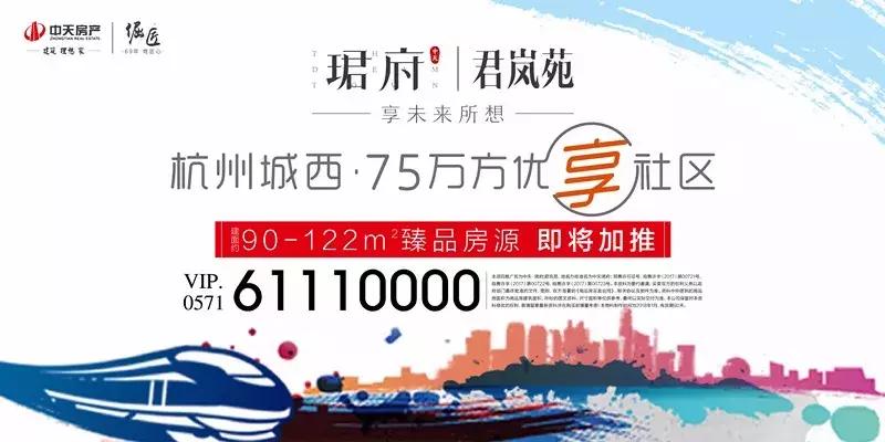 轻轨洋房重庆,轻轨洋房100万