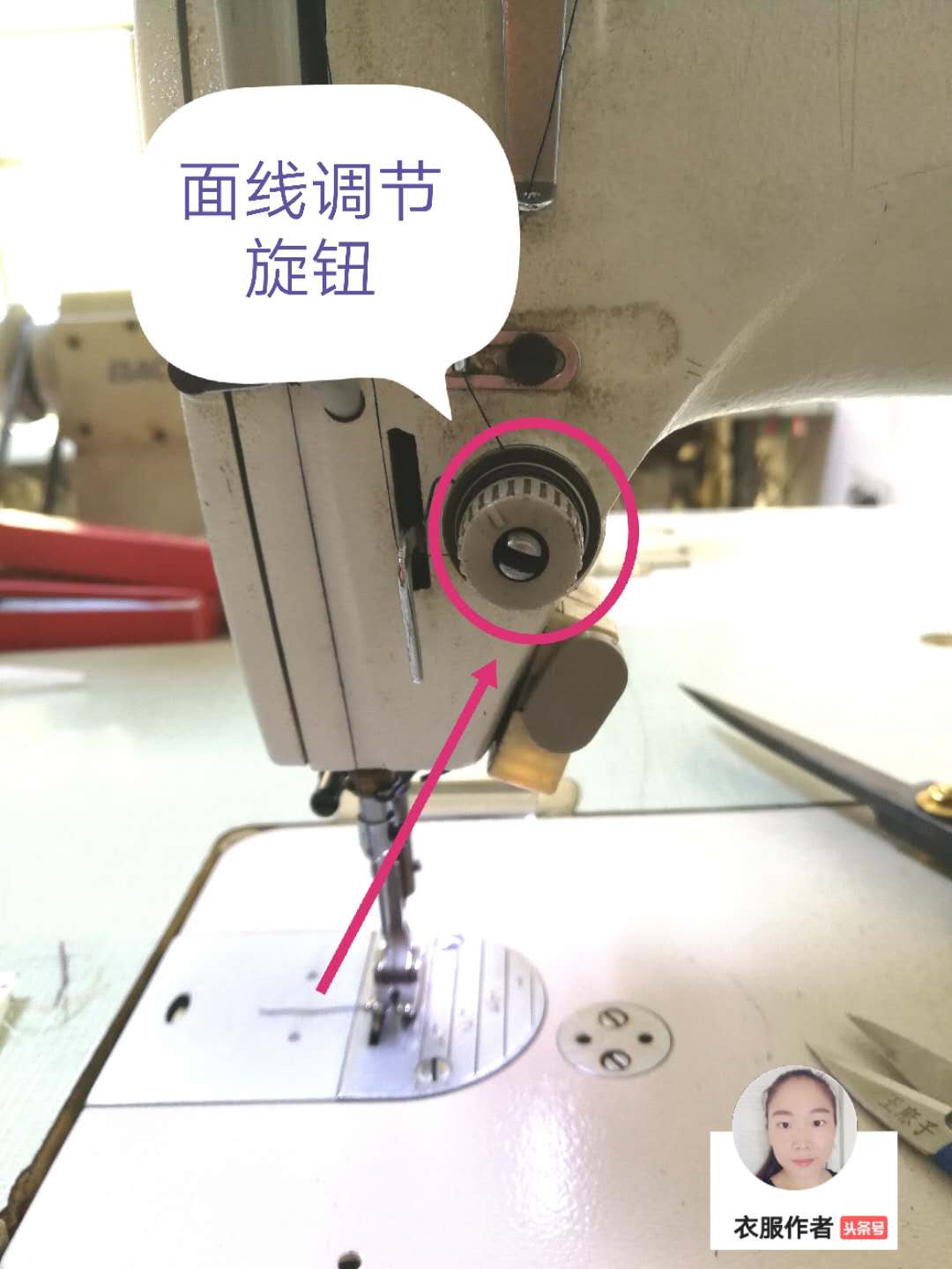 服装缝纫技巧免费学,服装缝纫基本技能教案