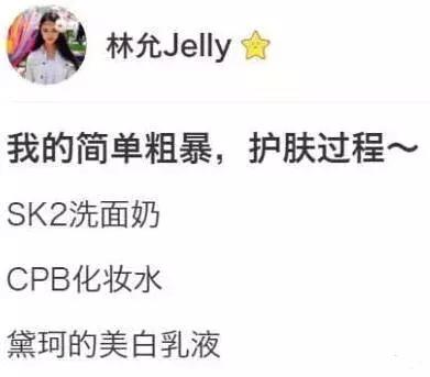 范冰冰护肤秘籍大曝光,范冰冰化身美妆博主开始疯狂安利