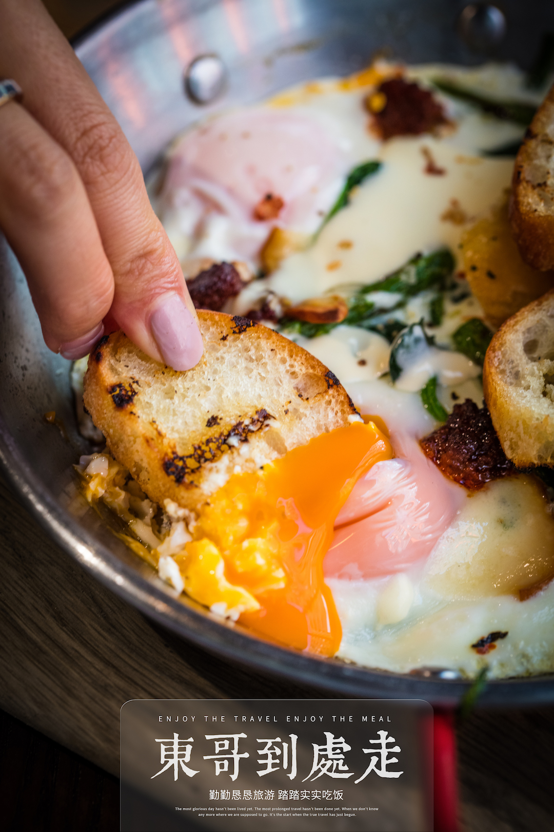 东哥的早餐视频,东哥的轻食