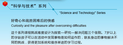 机器人培训骗局揭秘少儿,机器人培训机构都是骗人的吗