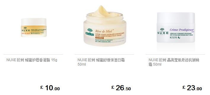 在哪里能买到断货的口红,最近卖断货的口红色号