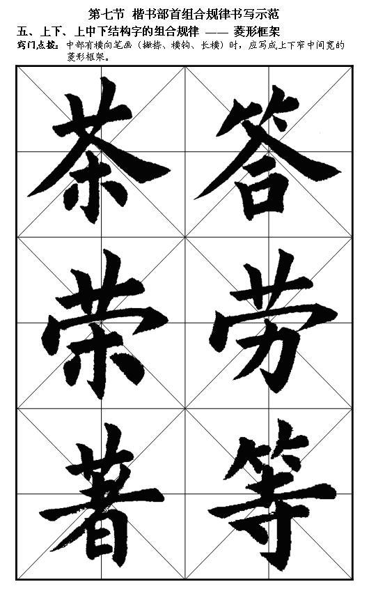 怎么成为书法大师,书法大师是怎么练成的