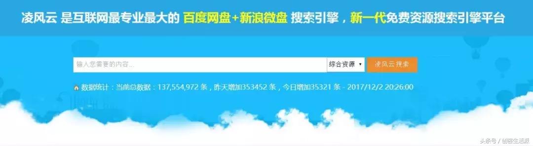 网盘各种资料,网盘文件汇总搜索