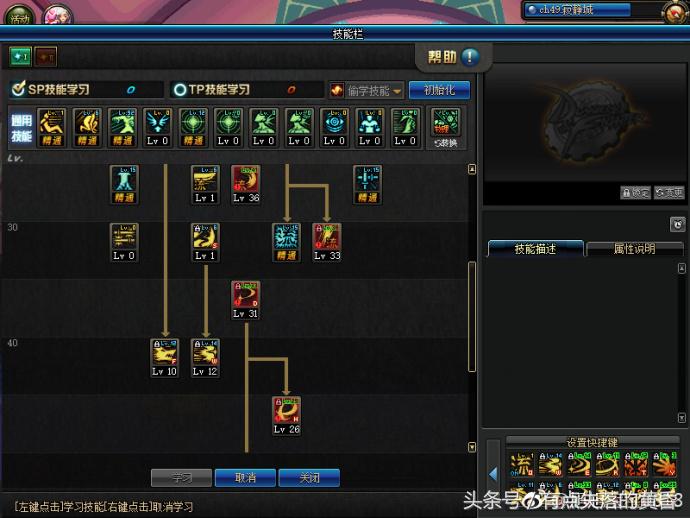 旭旭宝宝不充钱能玩吗,旭旭宝宝不会打王者吗