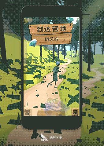 我走过的一山一水，都是自己的诗与远方｜豌豆荚设计奖边境之旅