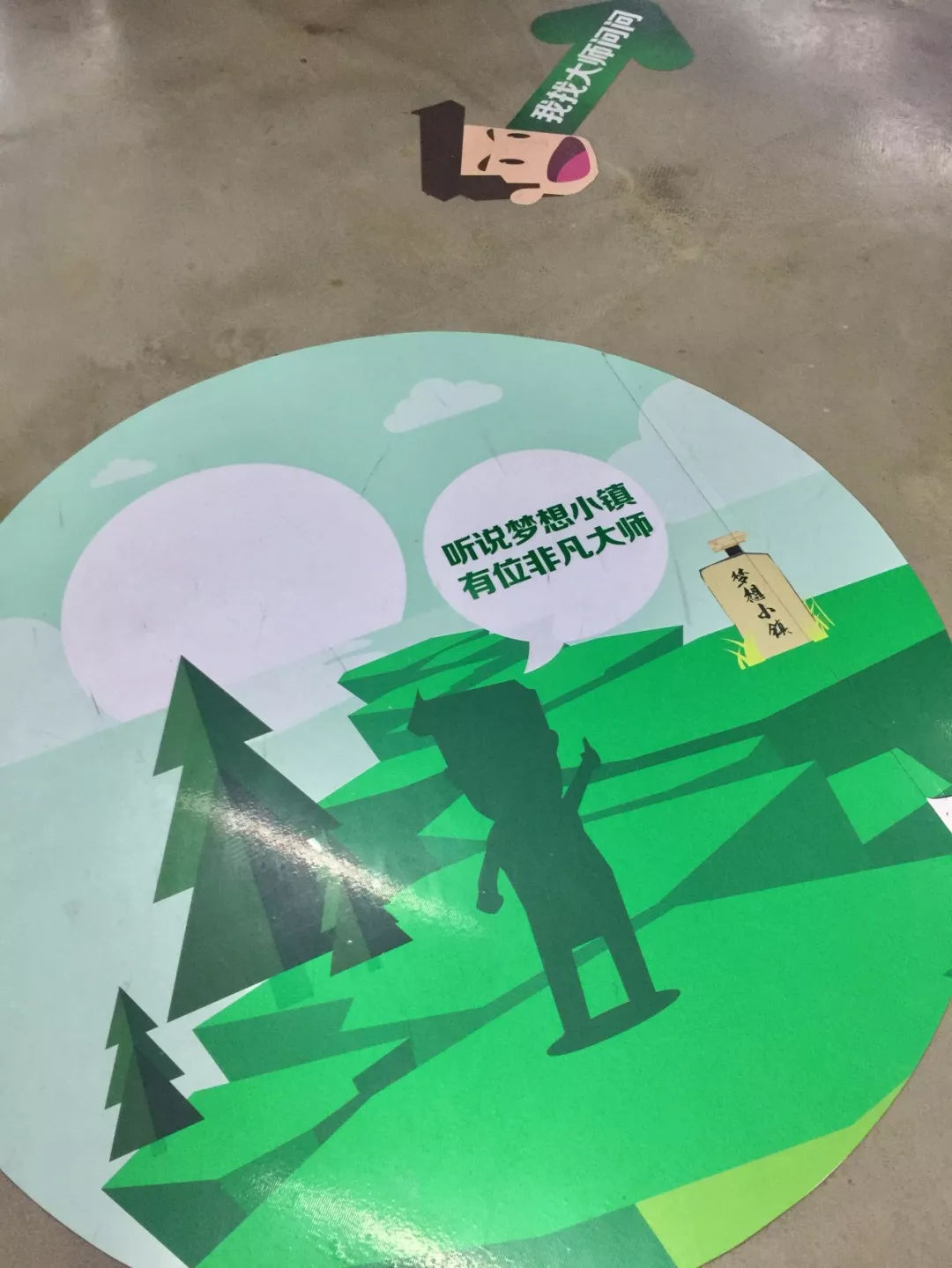 一个富二代微商创业史,微商女生的创业故事