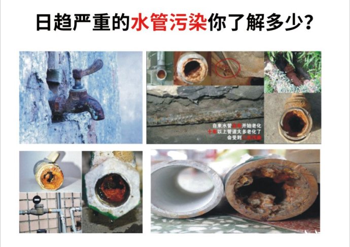 家里的水管里面长青苔了怎么清理,洗澡间墙上的水垢青苔怎么去除