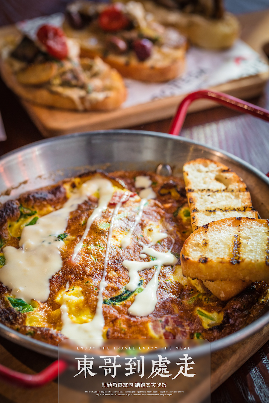 东哥的早餐视频,东哥的轻食