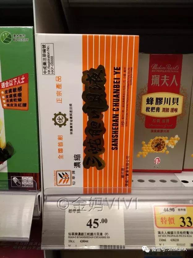 万宁和胃整肠丸,香港万宁肠胃药