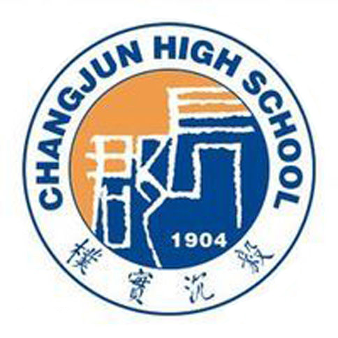 湖南四大名校是哪四个中学,湖南高中四大名校