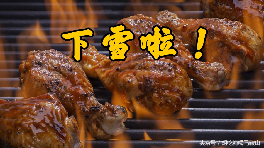 大雪时节必吃的美食,大雪如期而至下一句