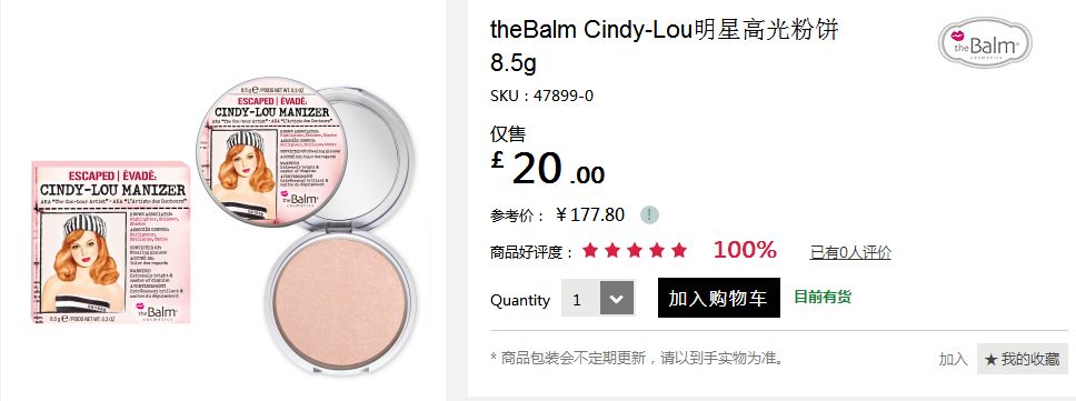 在哪里能买到断货的口红,最近卖断货的口红色号