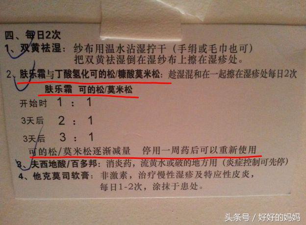 被炒成千元的神药,100元被炒成神药