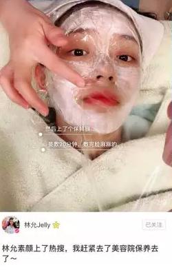 范冰冰林允面霜,范冰冰致力当美妆博主