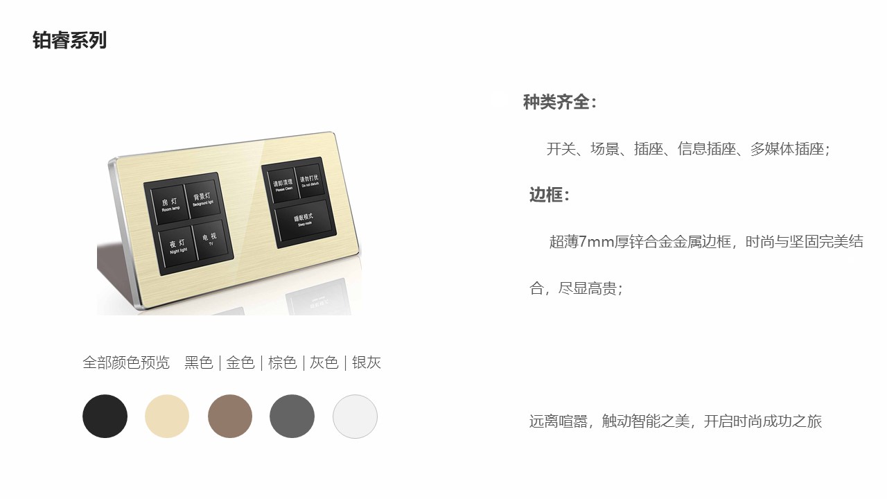 紫光物联uiot价目表,紫光物联价格一览表