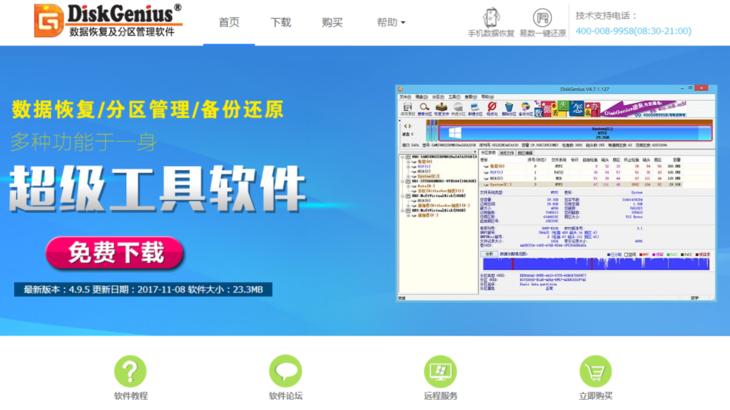 硬盘分区备份恢复,怎么把恢复分区数据迁移到新硬盘