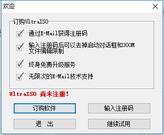官网制作u盘启动盘安装win7纯净版,大白菜u盘启动盘纯净版