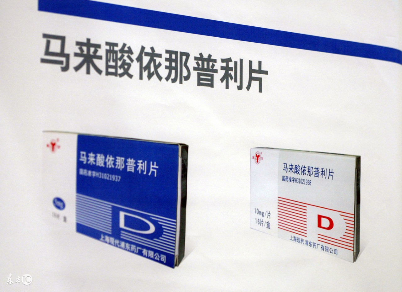 依那普利和硝苯地平哪个好,降压药依那普利副作用小吗