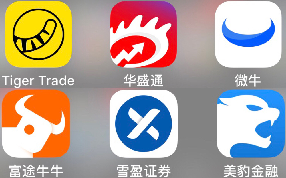 美股最好的平台,国内主流美股平台对比