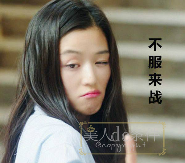 林允晒医美照还嫌贵？谁让她不了解隔壁岛国的医美全攻略