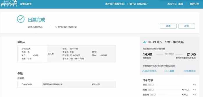 冬季不看雪去哪里旅游,不知道去哪玩的旅游攻略