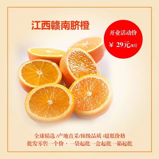 太原水果批发哪里最便宜,1000元水果免费送活动