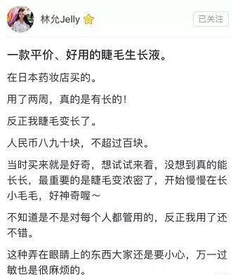 范冰冰护肤秘籍大曝光,范冰冰化身美妆博主开始疯狂安利
