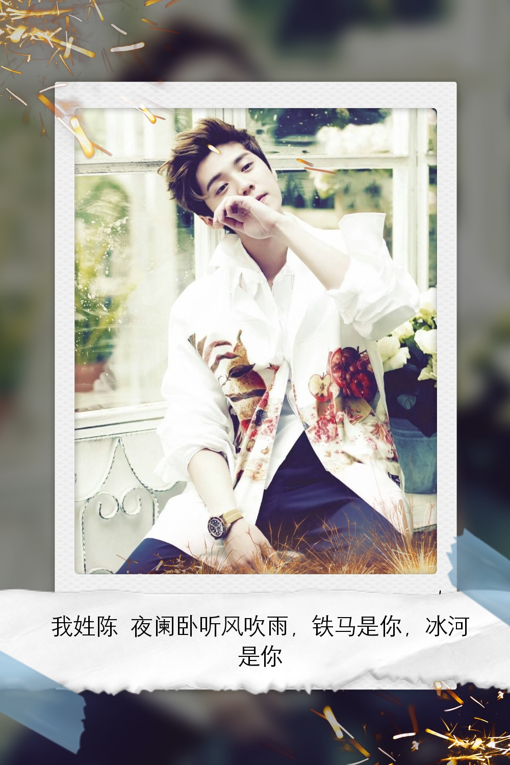 鹿晗图片高清壁纸全屏,鹿晗可爱卡通的壁纸