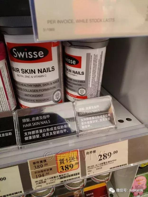 澳洲保健品swisse六款,香港万宁swisse价格表