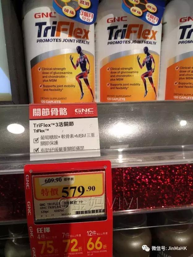 澳洲保健品swisse六款,香港万宁swisse价格表