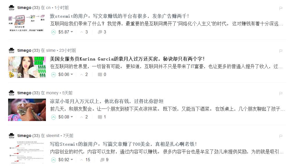 写文章就能赚钱,写文章可以赚钱的自媒体