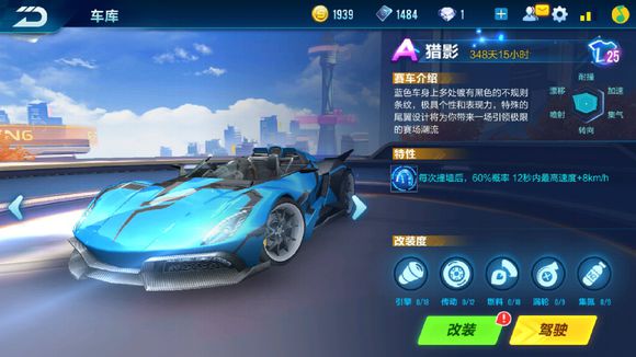 qq飞车手游上星耀是什么水平,qq飞车上了星耀一定要拿第一名吗