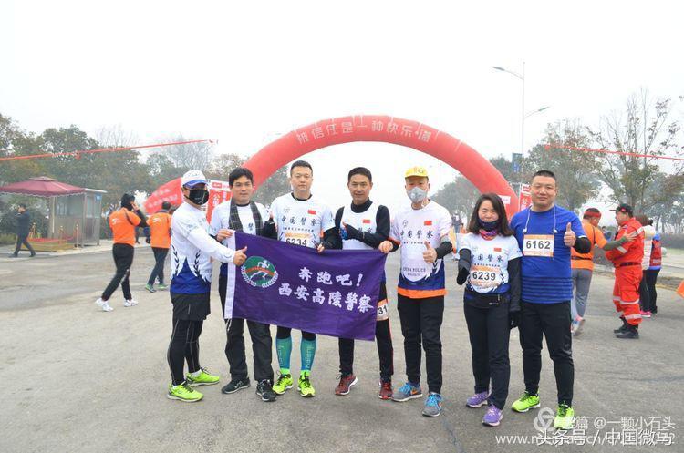 “益起微马”全国系列公益跑西安泾渭站