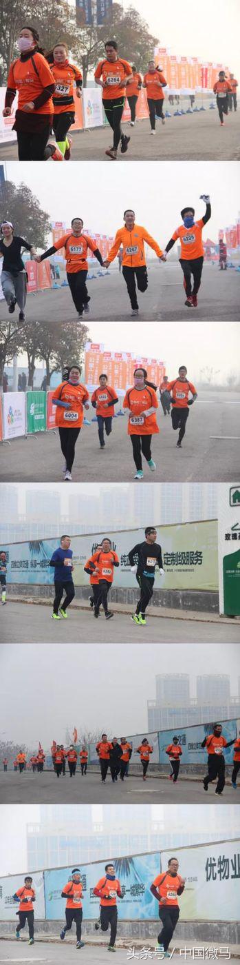 “益起微马”全国系列公益跑西安泾渭站