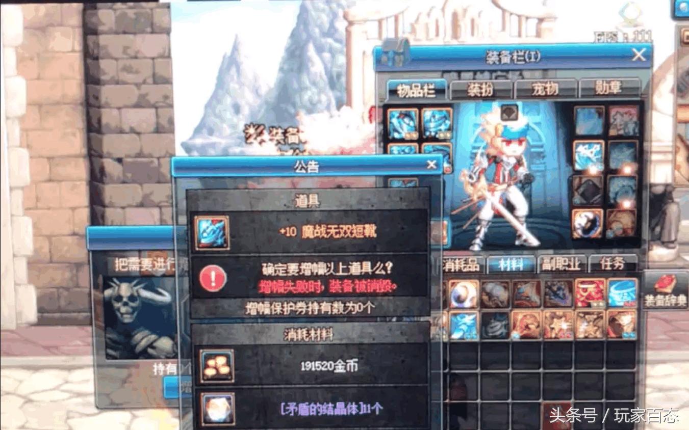 地下城主播大量脱坑,dnf玩家脱坑事件