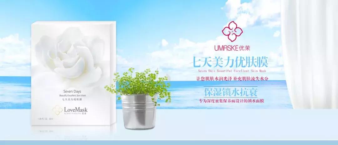 护肤少一天用行吗,日常护肤保养面膜有哪些