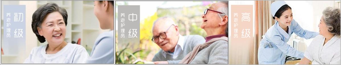 老年资源库用户注册与学习指南