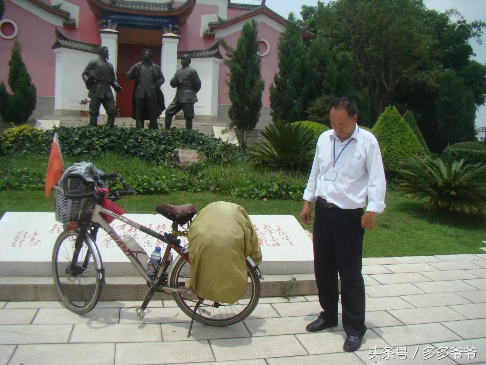 王锡康：我骑长征路纪实D97,沾益县，曲靖市三元宫，馆长赠书，马龙县