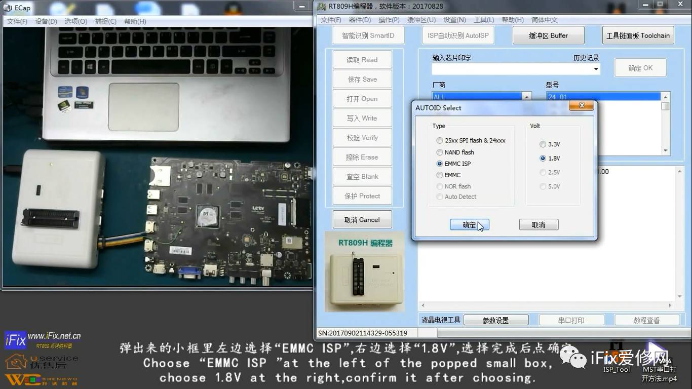 电视主板维修全过程,苹果13主板维修教程图解