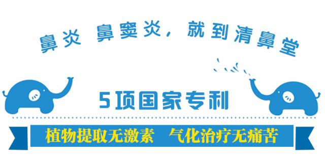 「重大寻人启事」龙城太原寻找99名患鼻炎的学生！