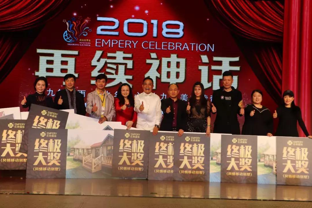 大佟小议现场:美业最豪大舅哥!巨邦国际十九岁生日答谢会召开