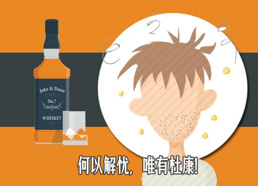 单身女被劝酒身亡,一女子被劝酒身亡