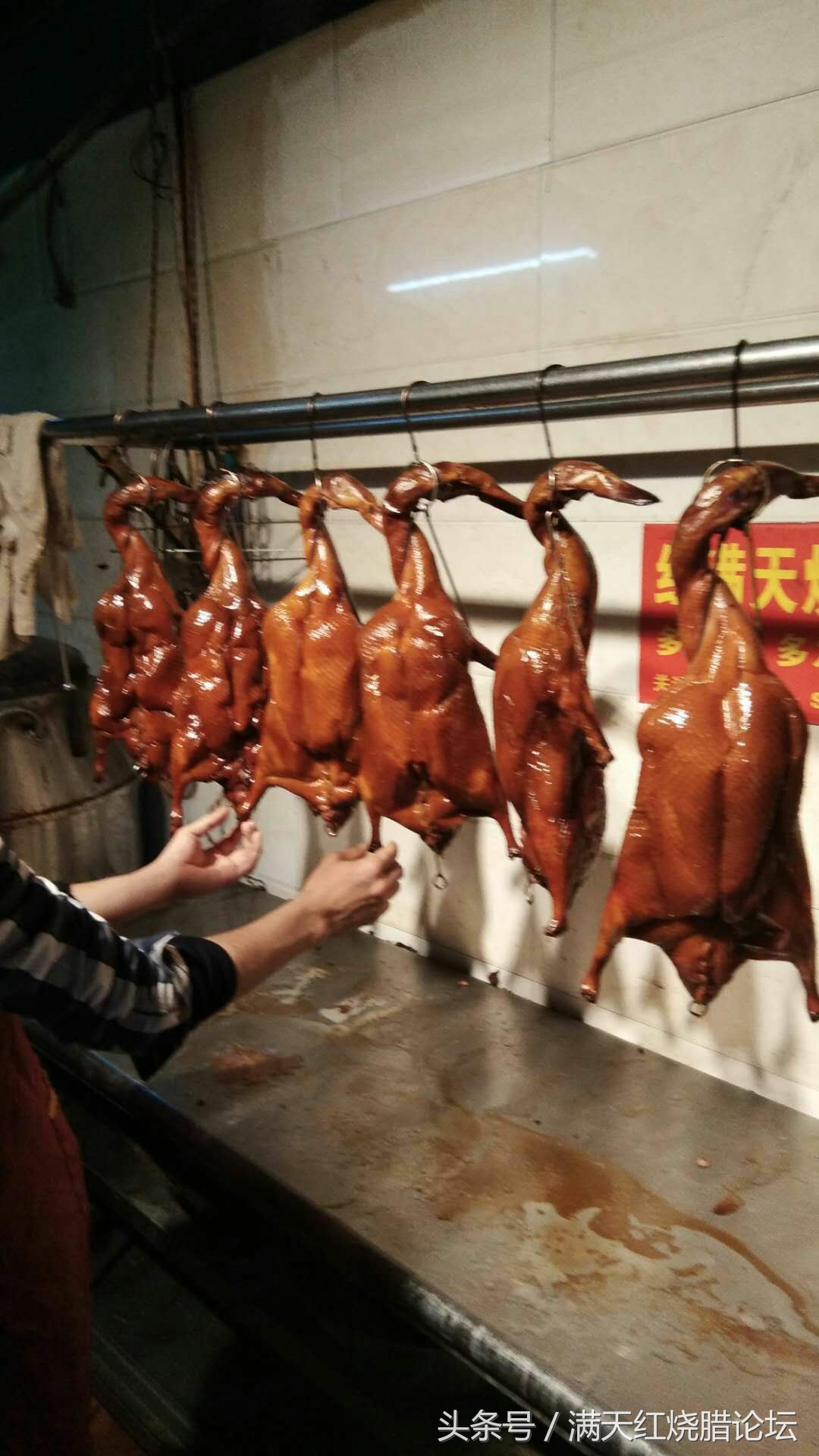 红满天烧腊培训机构靠谱吗,红满天烧腊培训能学到真技术吗