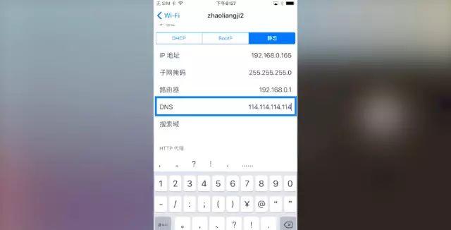 手机连接wifi网速慢怎么解决vivo,苹果手机网速慢教你一招提速10倍