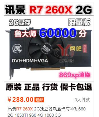 电脑配置不差吃鸡还是卡,电脑配置差吃鸡