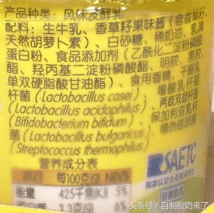 震惊酸奶居然是这样做成的,奇异果酸奶和菠萝酸奶