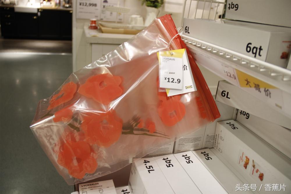 宜家夏季大减价来袭,宜家大减价线上购物