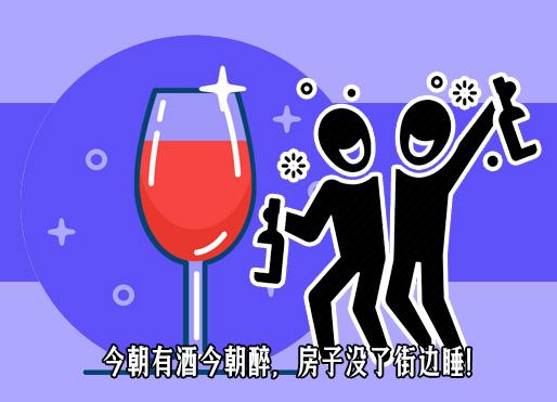 因疑被劝酒导致17岁伴娘身亡,喝喜酒发生酒精中毒谁负责