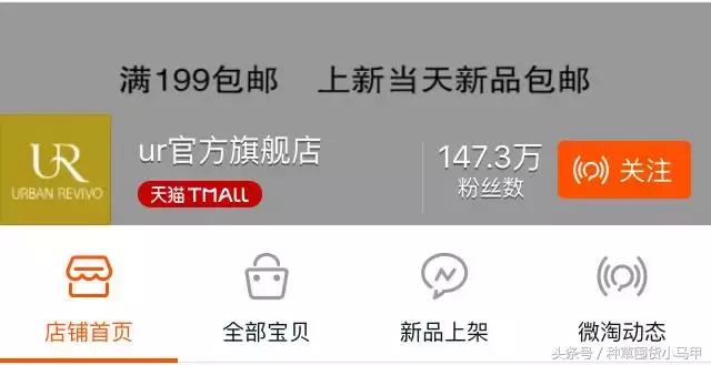 除了zara什么牌子喜欢打折,除了某宝某多还有什么购物平台